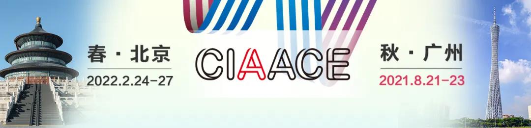 CIAACE雅森展“连市县·通门店”走遍全国千城万店! CIAACE雅森展“连市县·通门店”走遍全国千城万店!