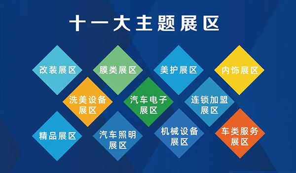 抓趋势 谋商机——必来郑州展的12大理由 抓趋势 谋商机——必来郑州展的12大理由