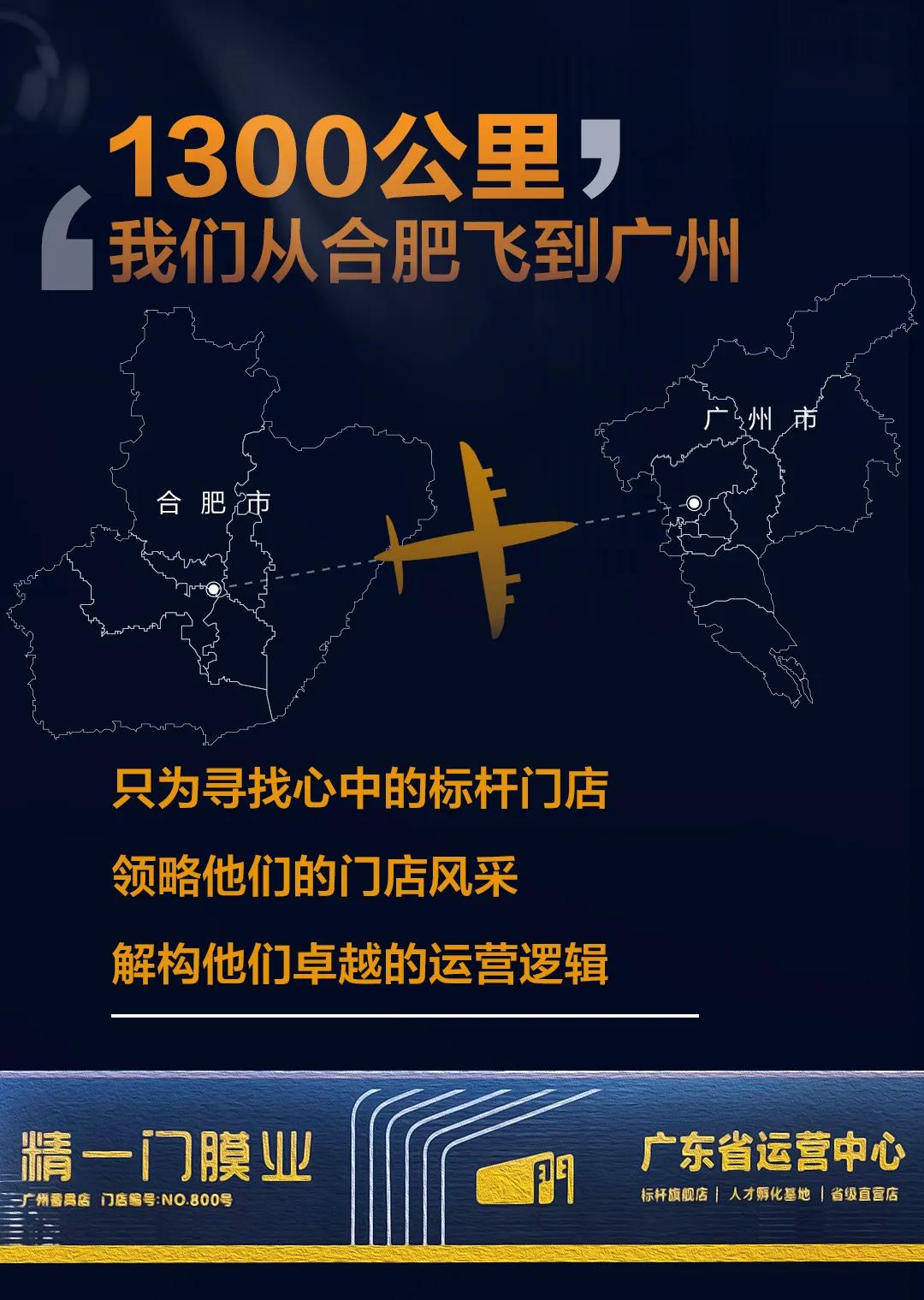 他是谁？精一门为什么会让他这么干！