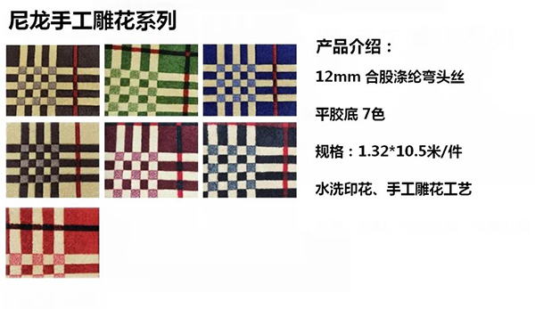 CIAAF郑州展商汇|原车款毛脚垫、360软包上层垫材料定制专家 CIAAF郑州展商汇|原车款毛脚垫、360软包上层垫材料定制专家