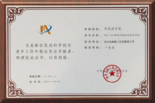CIAAF郑州展商汇|内乡地毯——40年口碑铸就瞩目光辉 CIAAF郑州展商汇|内乡地毯——40年口碑铸就瞩目光辉