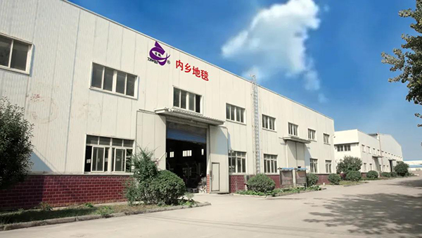 CIAAF郑州展商汇|内乡地毯——40年口碑铸就瞩目光辉 CIAAF郑州展商汇|内乡地毯——40年口碑铸就瞩目光辉
