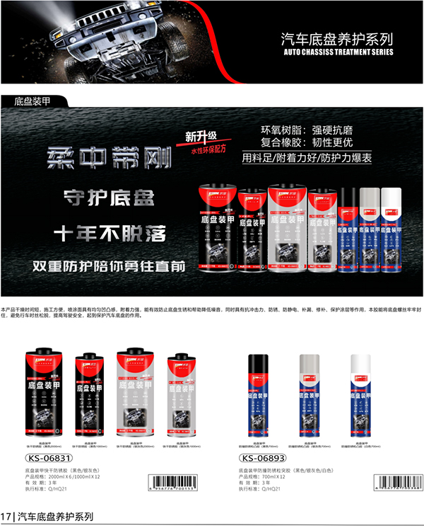 CIAAF郑州展商汇|慧勤——高品质是我们坚定不移的信念 CIAAF郑州展商汇|慧勤——高品质是我们坚定不移的信念