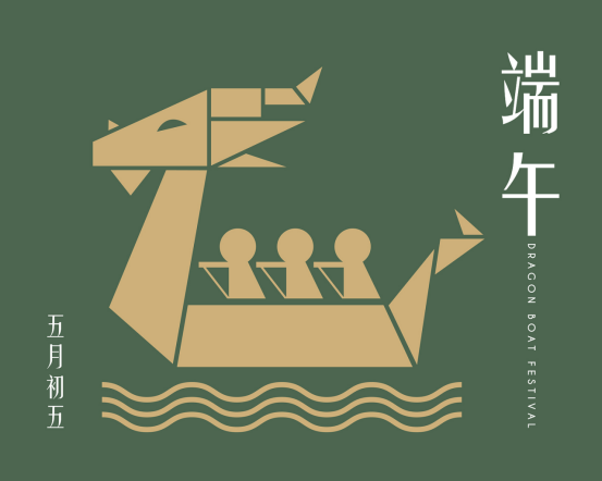 端午节竟然不是纪念日,而是“卫生防疫日”? 端午节竟然不是纪念日,而是“卫生防疫日”?