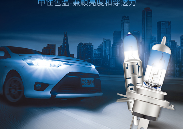 2021欧司朗车灯使用推荐指南 2021欧司朗车灯使用推荐指南