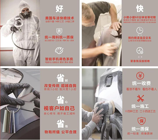 CIAAF郑州展商汇|广州顶刮刮汽配 CIAAF郑州展商汇|广州顶刮刮汽配