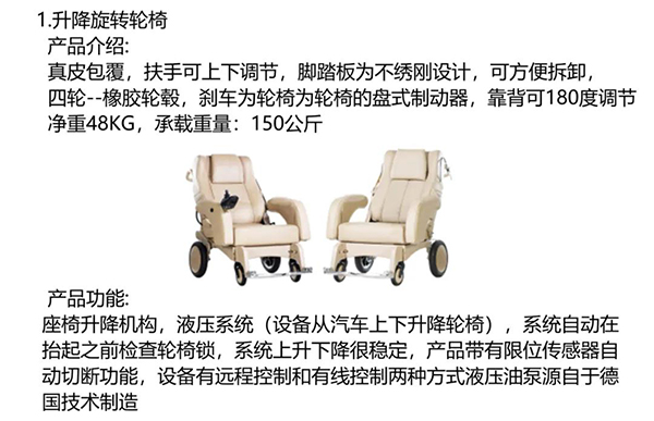 CIAAF郑州展商汇|明澳汽车科技 CIAAF郑州展商汇|明澳汽车科技