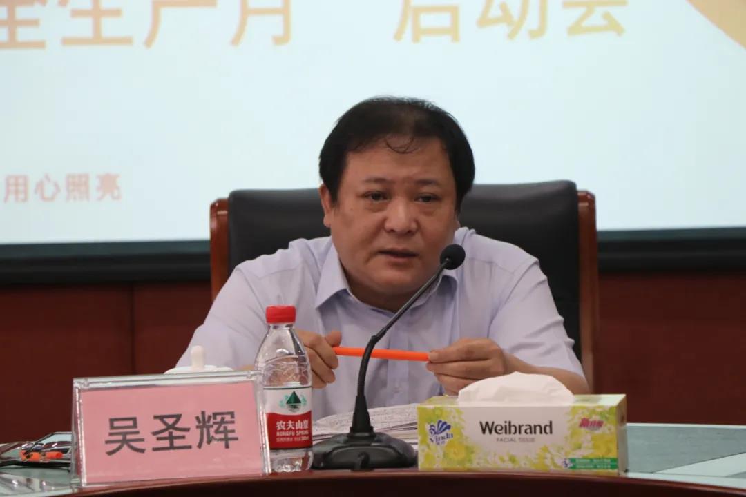 落实安全责任 推动安全发展——佛山照明召开安全生产会议暨“安全生产月”活动启动会议 落实安全责任 推动安全发展——佛山照明召开安全生产会议暨“安全生产月”活动启动会议