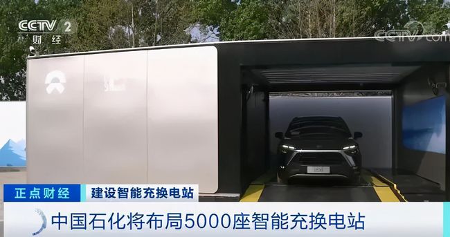 是什么掐住了新能源汽车换电模式的喉咙? 是什么掐住了新能源汽车换电模式的喉咙?