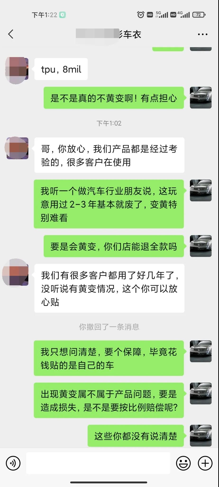 “不”黄变“张口就来”,怕是来搞笑的 “不”黄变“张口就来”,怕是来搞笑的