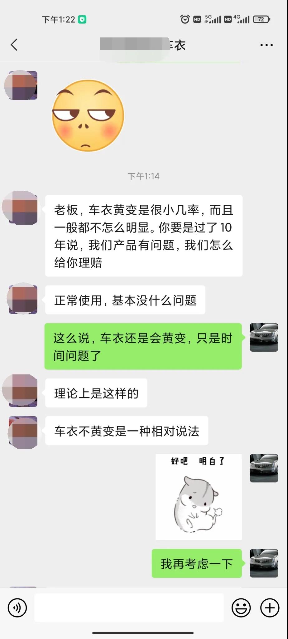 “不”黄变“张口就来”,怕是来搞笑的 “不”黄变“张口就来”,怕是来搞笑的