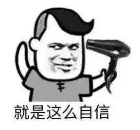 “不”黄变“张口就来”,怕是来搞笑的 “不”黄变“张口就来”,怕是来搞笑的