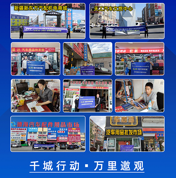 展会倒计时！CIAAF郑州展6月26日蓄势待发