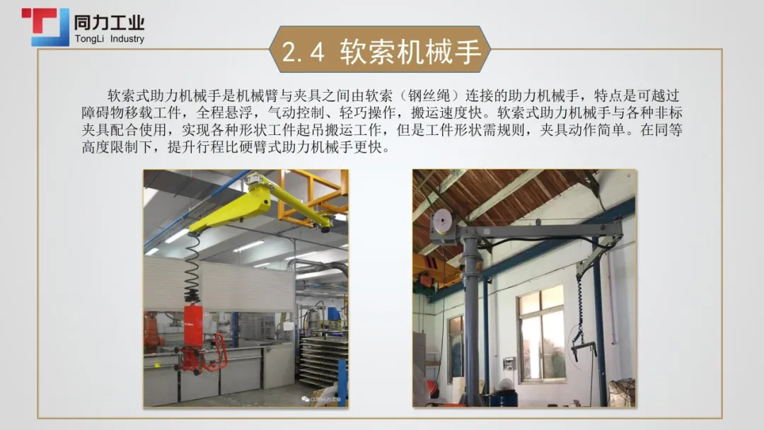 CIWE 2021 | 优秀展商推荐:江阴同力工业自动化有限公司 CIWE 2021 | 优秀展商推荐:江阴同力工业自动化有限公司
