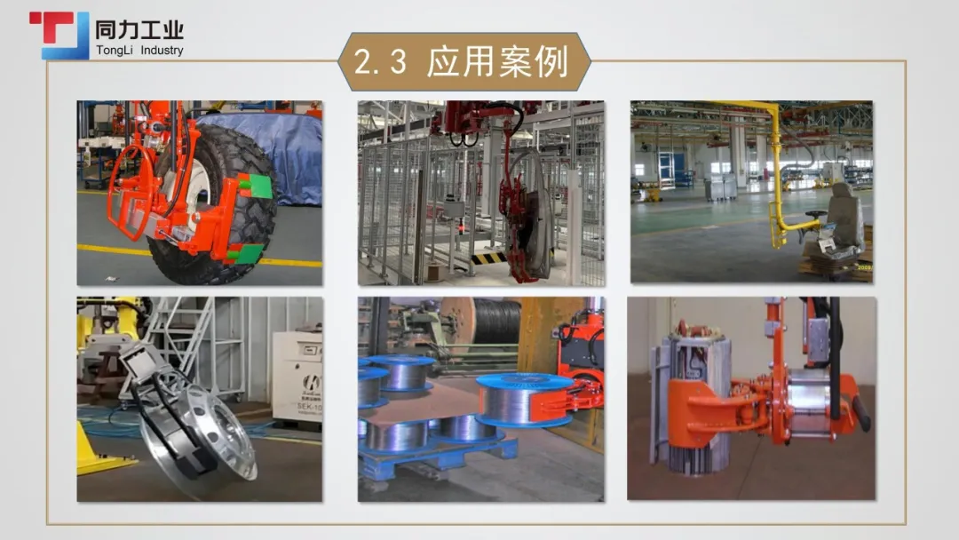 CIWE 2021 | 优秀展商推荐:江阴同力工业自动化有限公司 CIWE 2021 | 优秀展商推荐:江阴同力工业自动化有限公司