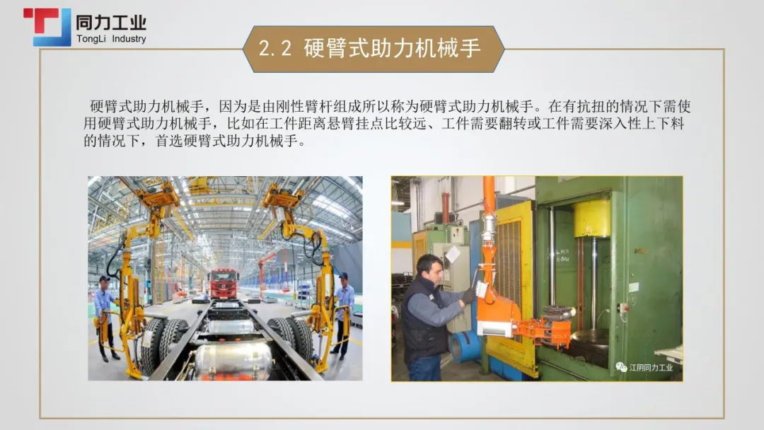 CIWE 2021 | 优秀展商推荐:江阴同力工业自动化有限公司 CIWE 2021 | 优秀展商推荐:江阴同力工业自动化有限公司