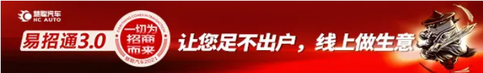 汽车丨又一个618剁手节 真的抢到福利了么? 汽车丨又一个618剁手节 真的抢到福利了么?
