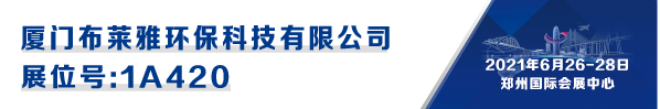 CIAAF展商汇|车聚乐——物联网智能美洗核心武器 CIAAF展商汇|车聚乐——物联网智能美洗核心武器