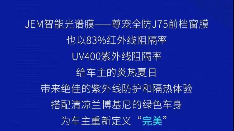 YYDS，这才叫完美！