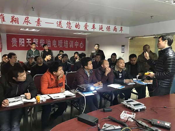 6月28日,爱夫卡贵阳国五国六商用车维修技术培训会即将开课 6月28日,爱夫卡贵阳国五国六商用车维修技术培训会即将开课