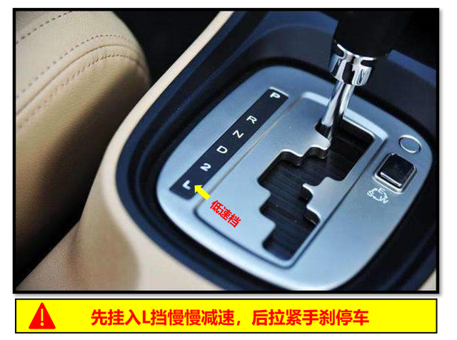 刹车为什么失灵?应急方案在这里!收藏! 刹车为什么失灵?应急方案在这里!收藏!
