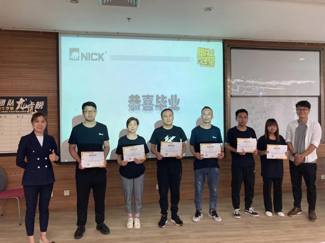 『NICK』2021·犀牛学堂陕西站回顾 『NICK』2021·犀牛学堂陕西站回顾
