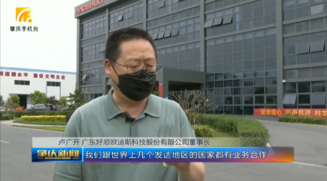 好顺科技全品牌入选消毒产品应急物资生产企业“白名单”! 好顺科技全品牌入选消毒产品应急物资生产企业“白名单”!