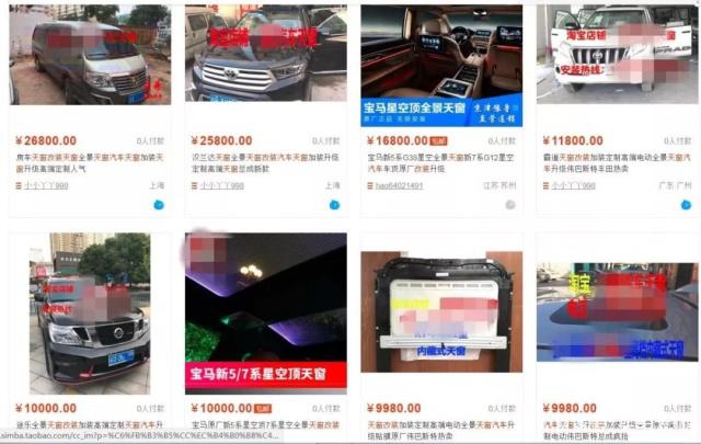 后期在汽配城安装天窗、定速巡航、ESP到底行不行? 后期在汽配城安装天窗、定速巡航、ESP到底行不行?