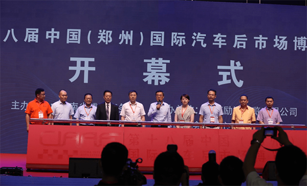 2021CIAAF郑州展盛大开幕 11大主题展区精彩亮相 2021CIAAF郑州展盛大开幕 11大主题展区精彩亮相