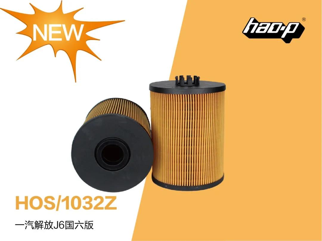 昊牌丨2021年6月新品发布