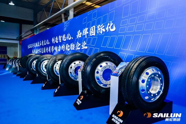 年产750万套轮胎工厂在国内正式投产! 年产750万套轮胎工厂在国内正式投产!