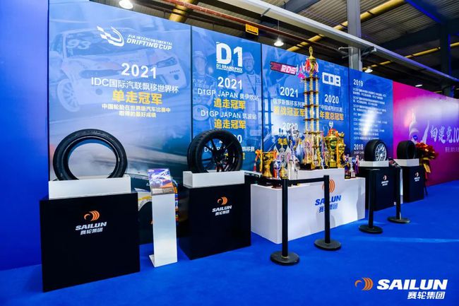 年产750万套轮胎工厂在国内正式投产! 年产750万套轮胎工厂在国内正式投产!