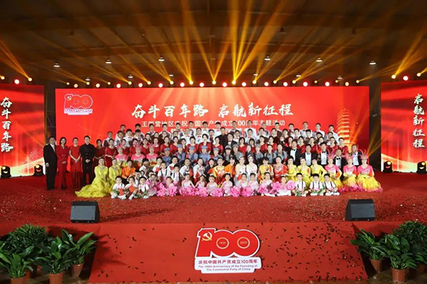 五方天雅汽车服务园为党献礼,庆祝党的100周年华诞 五方天雅汽车服务园为党献礼,庆祝党的100周年华诞