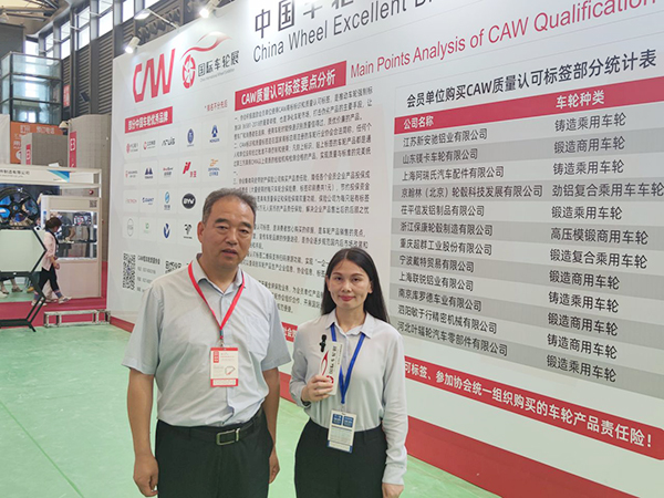 上海车轮展专访:铝车轮质量协会王孝东 上海车轮展专访:铝车轮质量协会王孝东