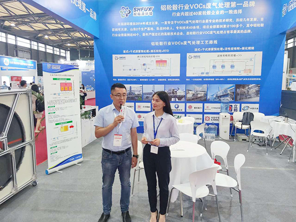 CIWE 2021上海车轮展专访:双福源环境 卓计才 CIWE 2021上海车轮展专访:双福源环境 卓计才