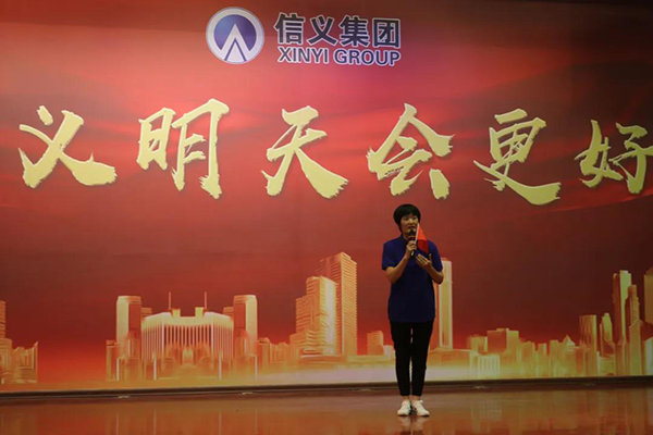 建党百年传承自“信”,“义”心向党再创辉煌 建党百年传承自“信”,“义”心向党再创辉煌