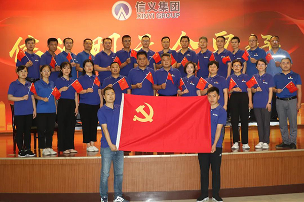 建党百年传承自“信”,“义”心向党再创辉煌 建党百年传承自“信”,“义”心向党再创辉煌