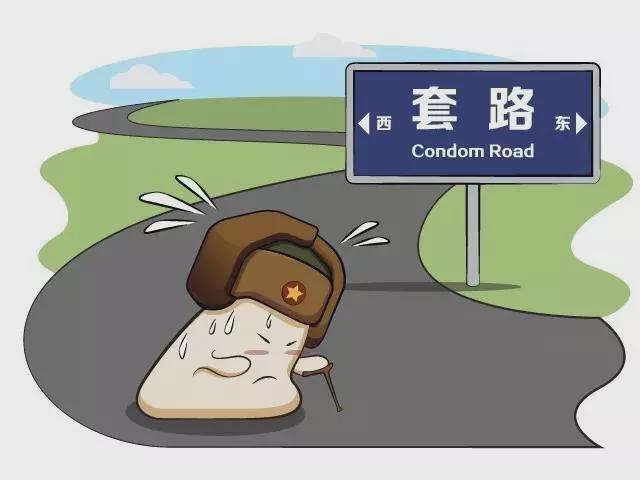 4S店承诺终身免费保养很香?不要太天真! 4S店承诺终身免费保养很香?不要太天真!