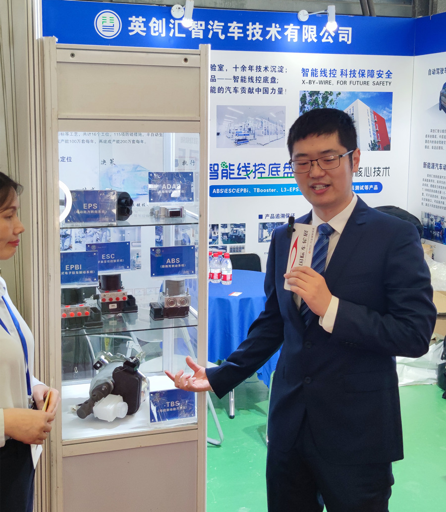 上海车轮展专访:天津英创汇智王翔宇 上海车轮展专访:天津英创汇智王翔宇