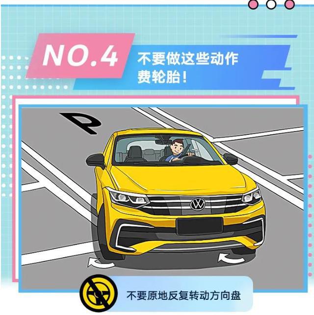 你的爱车胎压正常吗 当心耗油又危险