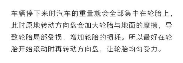 你的爱车胎压正常吗 当心耗油又危险
