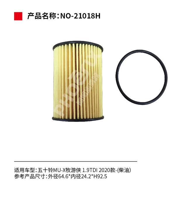 产品推荐：凤凰滤清器新品上市