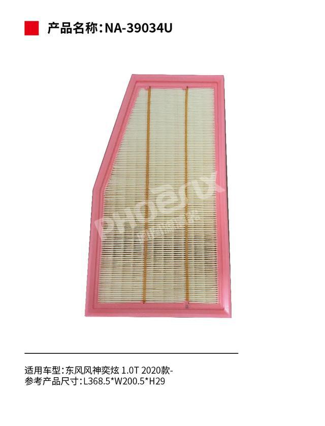 产品推荐：凤凰滤清器新品上市