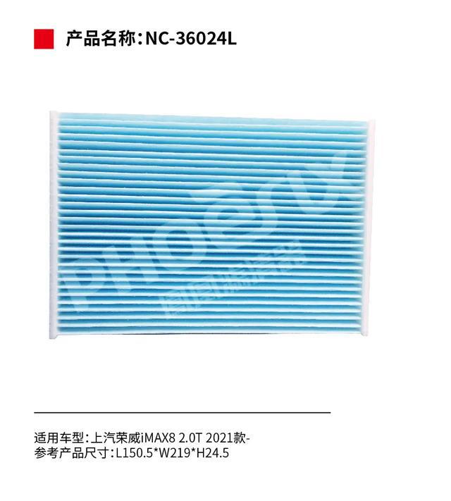 产品推荐：凤凰滤清器新品上市