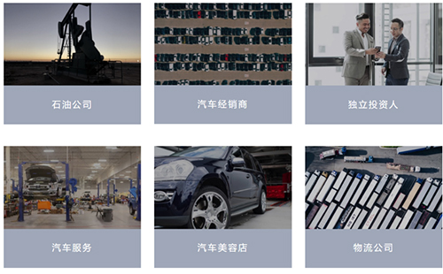 万洗得WashTec 中国官网焕新上线! 万洗得WashTec 中国官网焕新上线!