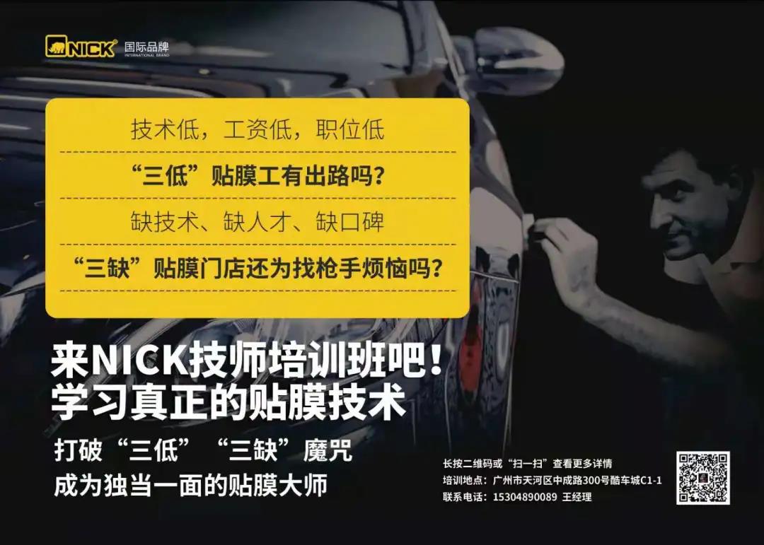 『NICK培训』你敢来,我保证你会 『NICK培训』你敢来,我保证你会