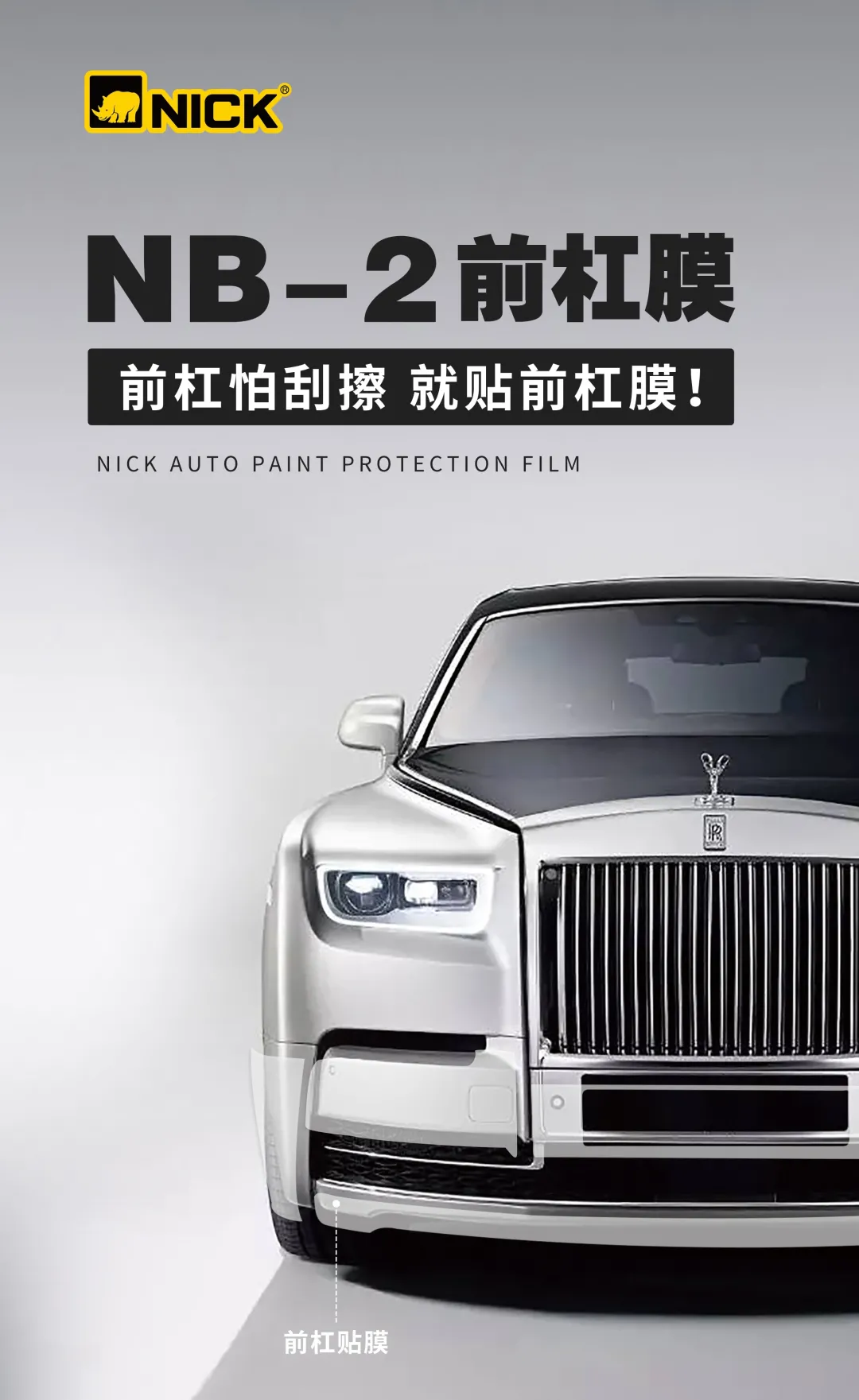 『NICK年中峰会』新,新,新品来了 『NICK年中峰会』新,新,新品来了