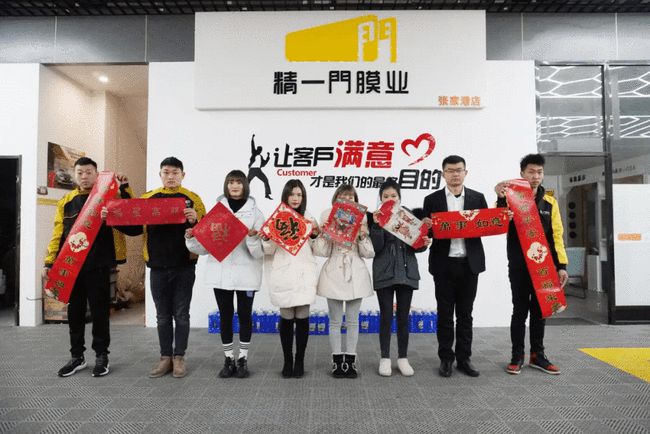 精一门标杆门店巡礼:用有温度的服务,点燃车主对美好生活的向往 精一门标杆门店巡礼:用有温度的服务,点燃车主对美好生活的向往