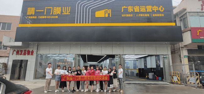 精一门标杆门店巡礼:以行动创造价值,为广东汽车窗膜市场赋能 精一门标杆门店巡礼:以行动创造价值,为广东汽车窗膜市场赋能