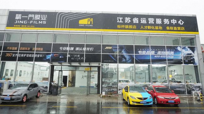 精一门标杆门店巡礼:用有温度的服务,点燃车主对美好生活的向往 精一门标杆门店巡礼:用有温度的服务,点燃车主对美好生活的向往